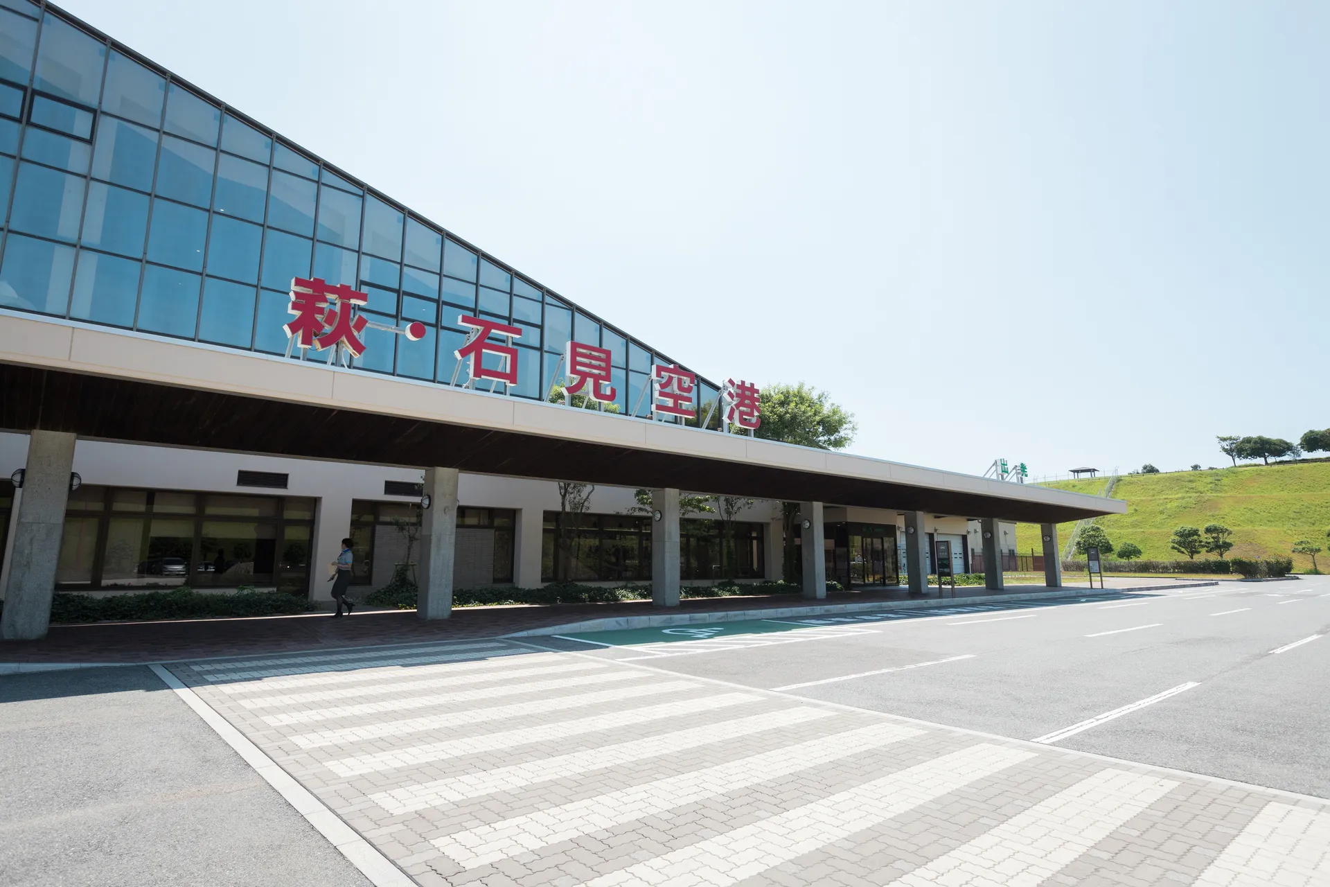Flughafen Hagi-Iwami in Masuda
